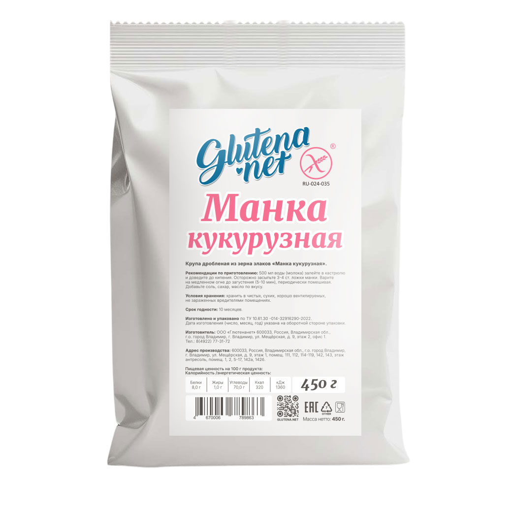 Glutena.net Манка кукурузная