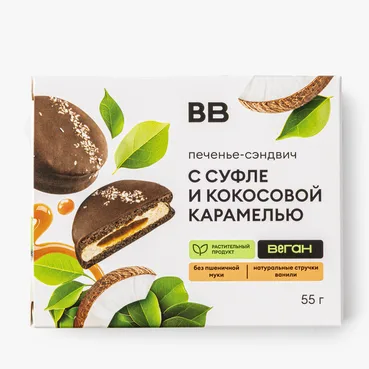 ВкусВилл Печенье-сэндвич с суфле и кокосовой карамелью (веган)