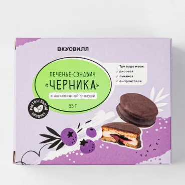 ВкусВилл Печенье-сэндвич "Черника" в шоколадной глазури, веган
