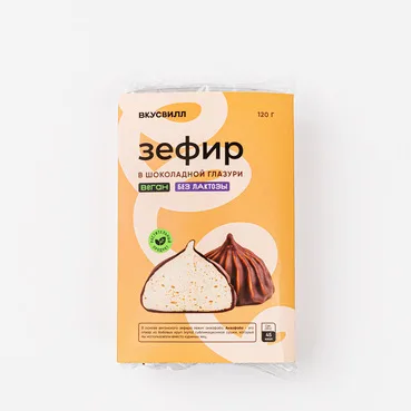 ВкусВилл Зефир в шоколадной глазури, веган