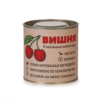 Рецепты Привереды Драже Рецепты Привереды Вишня в темном шоколаде с сиропом топинамбура (веган) 150 г