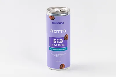 ВкусВилл Напиток молочный кофейный "Латте на безлактозном молоке" без доб. сахара 2,4%