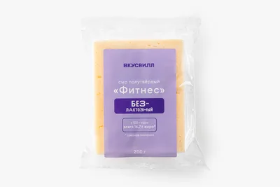 ВкусВилл Сыр "Фитнес" безлактозный
