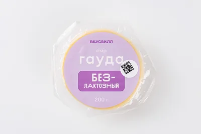 ВкусВилл Сыр "Гауда" безлактозный