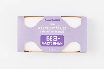 ВкусВилл Сыр с белой плесенью "Камамбер" безлактозный