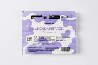 ВкусВилл Сыр "Моцарелла" без лактозы палочки