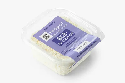 ВкусВилл Творог безлактозный рассыпчатый 5%
