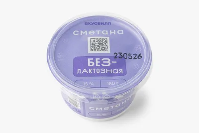 ВкусВилл Сметана безлактозная 15%