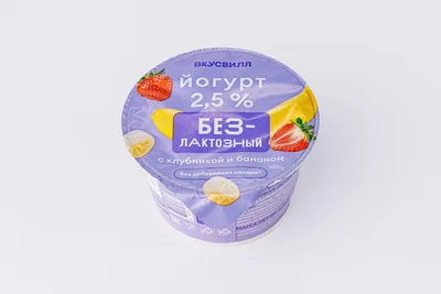 ВкусВилл Йогурт безлактозный с клубникой и бананом без доб. сахара 2,5%