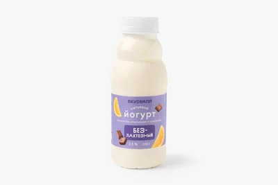 ВкусВилл Йогурт питьевой безлактозный со вкусом апельсина и шоколада 2,5 %
