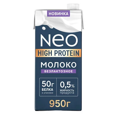 Neo Молоко безлактозное Neo высокобелковое ультрапастеризованное 0.5% 950 г