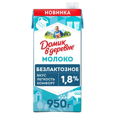Домик в деревне Молоко Домик в деревне ультрапастеризованное безлактозное 1.8% 950 г
