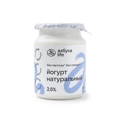 Азбука Вкуса Йогурт безлактозный Азбука лайф (Азбука life) Натуральный 2.5% 200 г