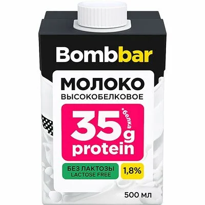 Bombbar Молоко БомбБар (BombBar) высокобелковое без лактозы 1.8% 500 мл