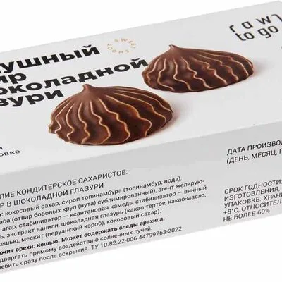 Raw to go Зефир воздушный Raw To Go в шоколадной глазури без сахара 40 г