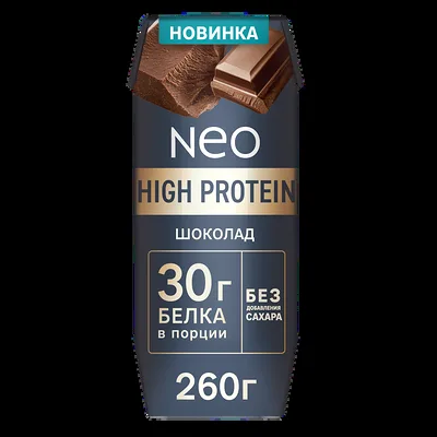 Neo Молочный коктейль Neo High Protein Шоколад высокобелковый без добавления сахара 260 г