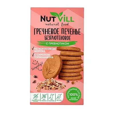 NutVill Печенье NutVill безглютеновое Гречневое с пребиотиком без сахара 85 г