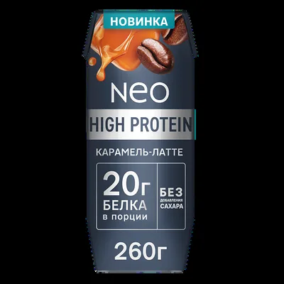 Neo Молочный коктейль Neo High Protein Карамельный латте высокобелковый без добавления сахара 260 г