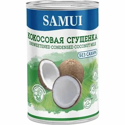 Samui Сгущенка кокосовая Самуи (Samui) без сахара 180 г